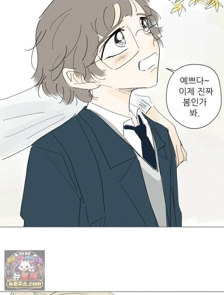 생각해볼게 ＃37． 금붕어 똥 15