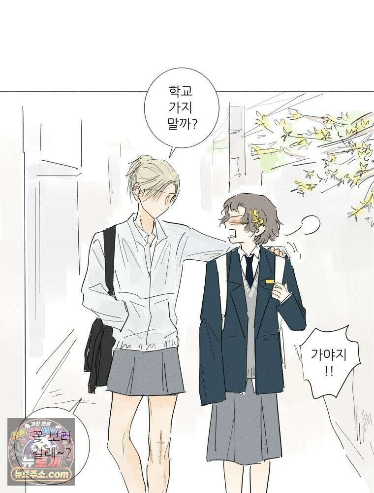 생각해볼게 ＃37． 금붕어 똥 27