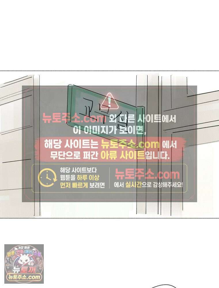 생각해볼게 ＃37． 금붕어 똥 29