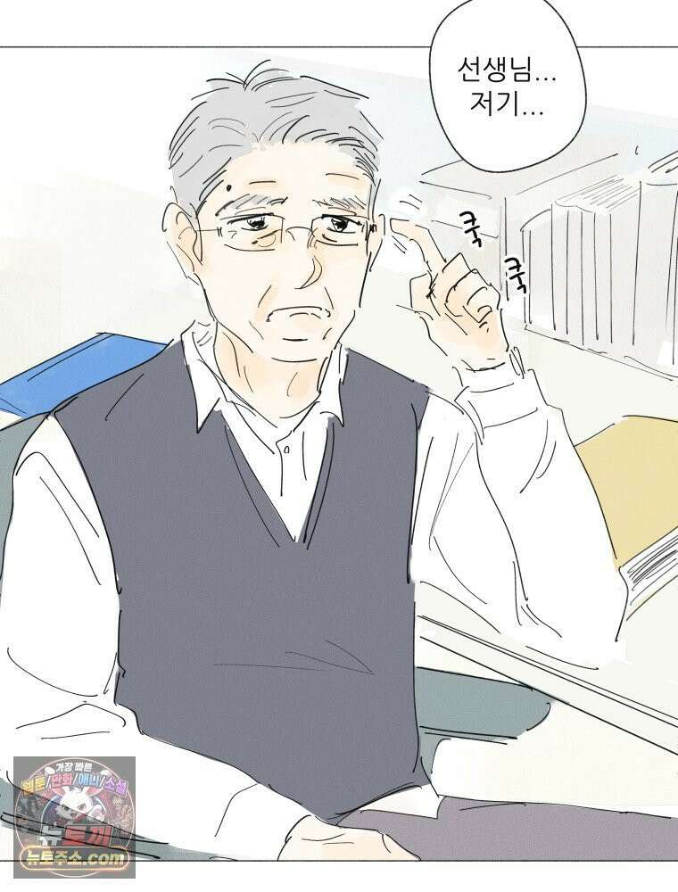 생각해볼게 ＃37． 금붕어 똥 30