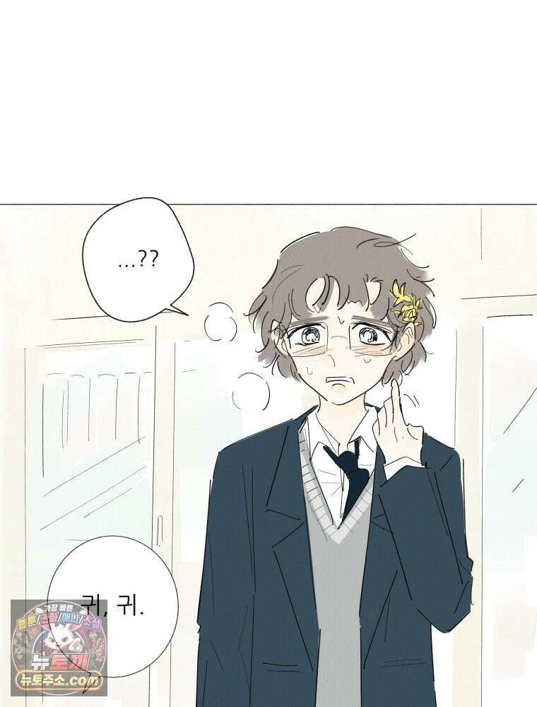 생각해볼게 ＃37． 금붕어 똥 31
