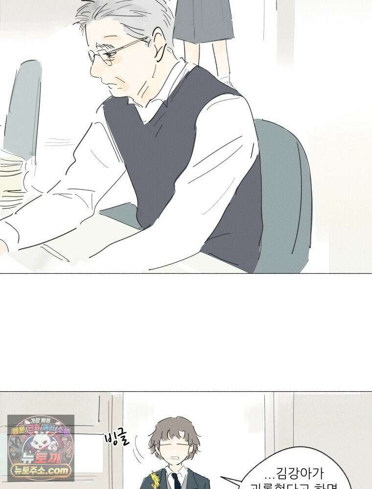 생각해볼게 ＃37． 금붕어 똥 48
