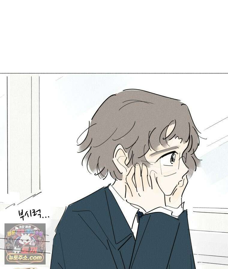 생각해볼게 ＃37． 금붕어 똥 66