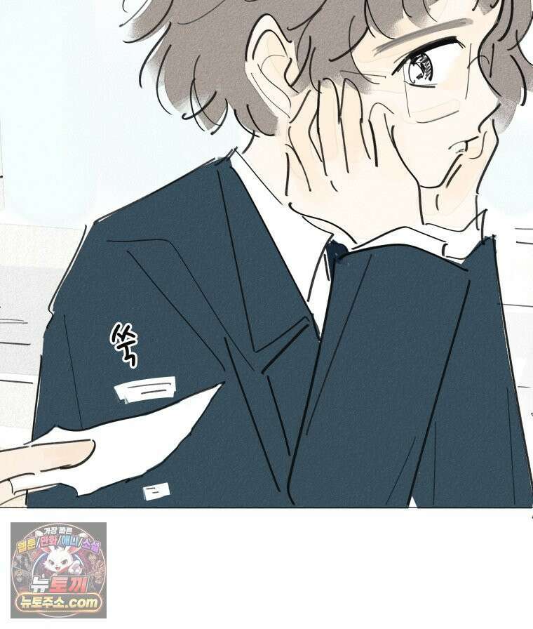 생각해볼게 ＃37． 금붕어 똥 68