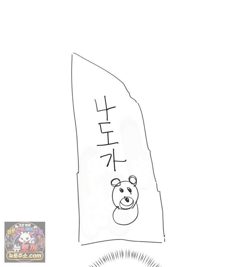 생각해볼게 ＃37． 금붕어 똥 69