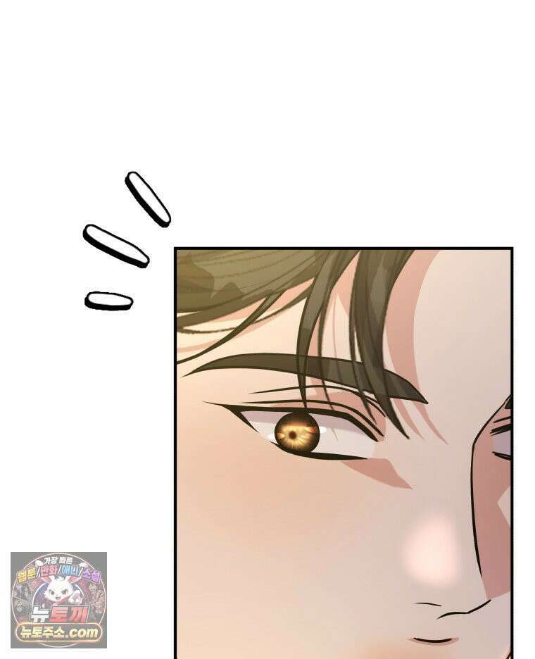 늑대 대공의 반려인간 68화 6