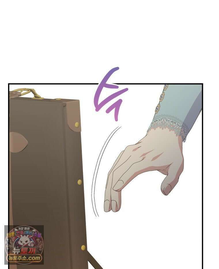 늑대 대공의 반려인간 68화 97