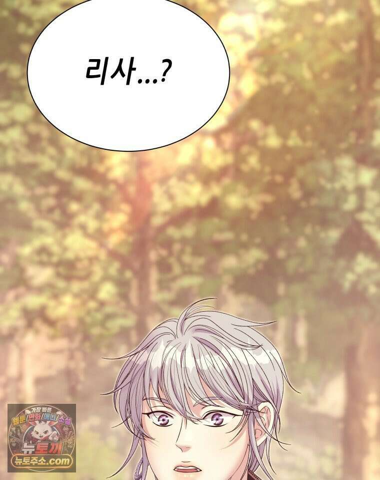 늑대 대공의 반려인간 78화 24