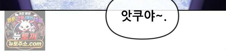 백의사자 118화 천륜 (天倫) 21