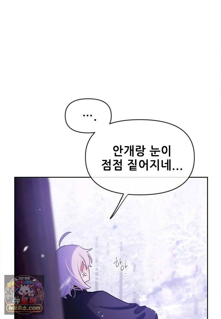 백의사자 118화 천륜 (天倫) 50