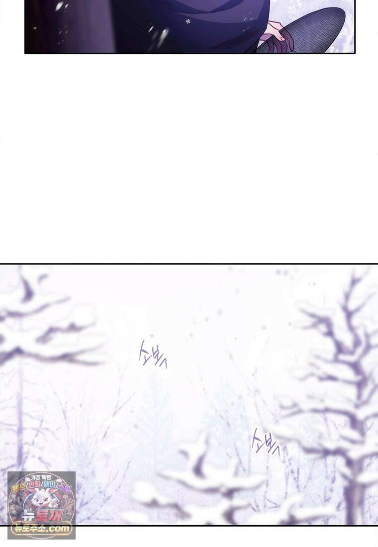 백의사자 118화 천륜 (天倫) 51