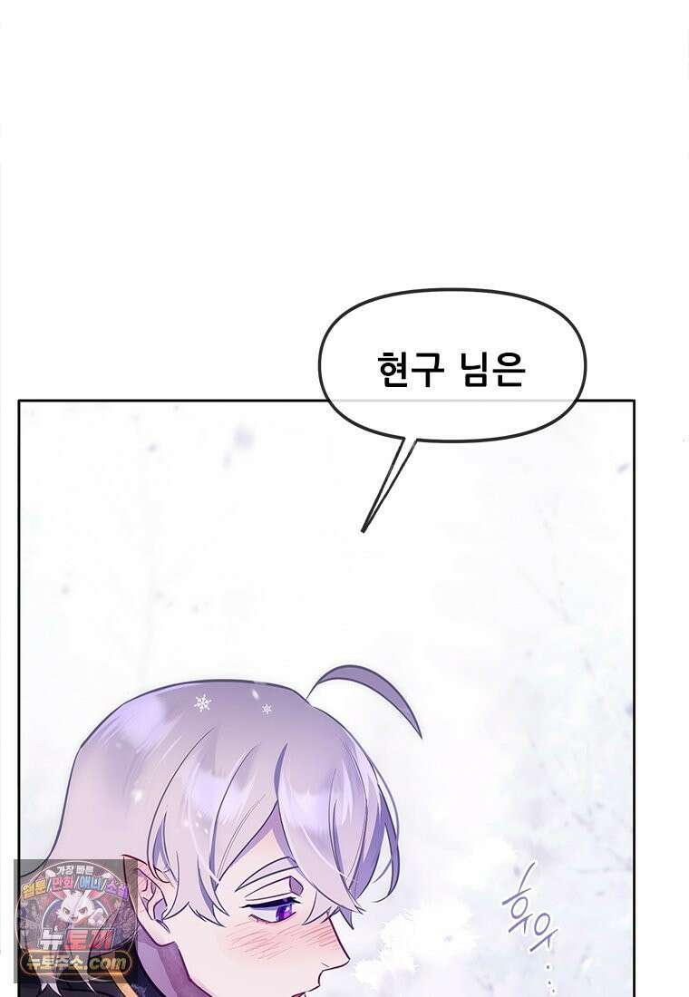 백의사자 118화 천륜 (天倫) 52