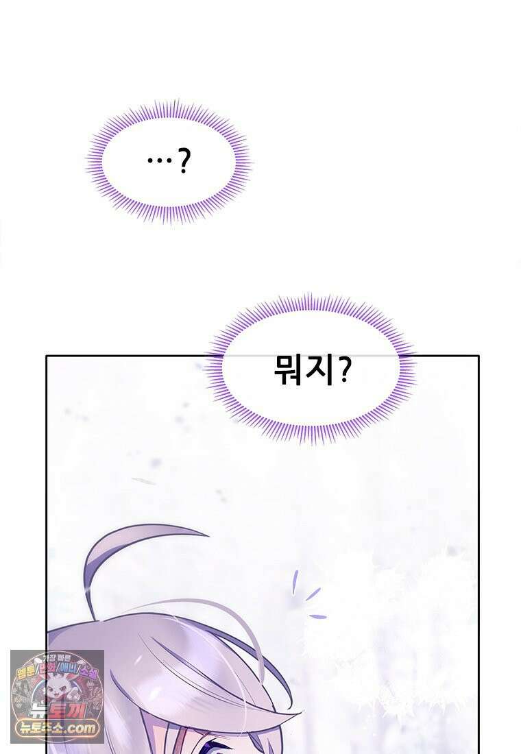 백의사자 118화 천륜 (天倫) 56