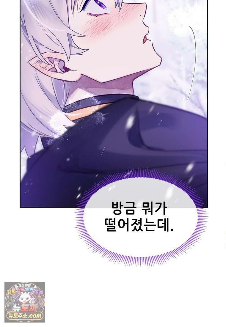 백의사자 118화 천륜 (天倫) 57