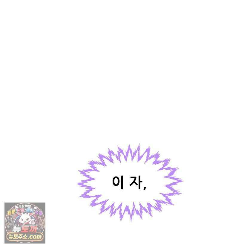 백의사자 118화 천륜 (天倫) 79