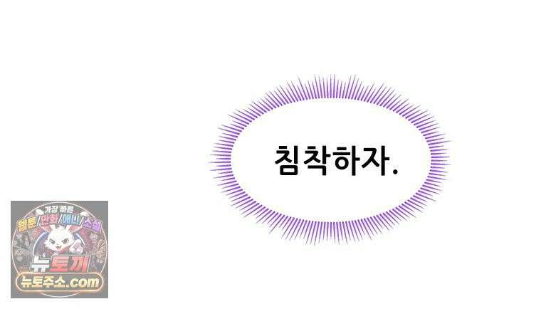 백의사자 118화 천륜 (天倫) 86