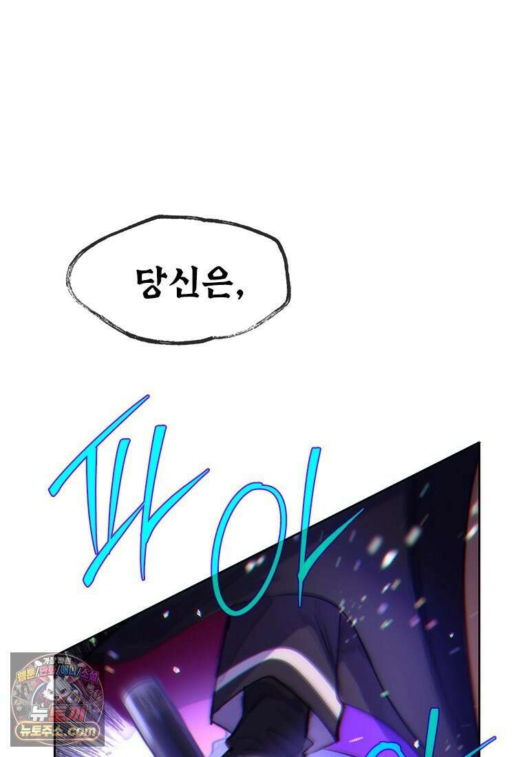 백의사자 118화 천륜 (天倫) 122