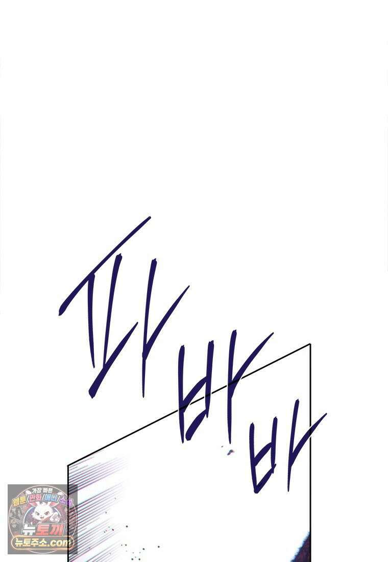 백의사자 118화 천륜 (天倫) 127
