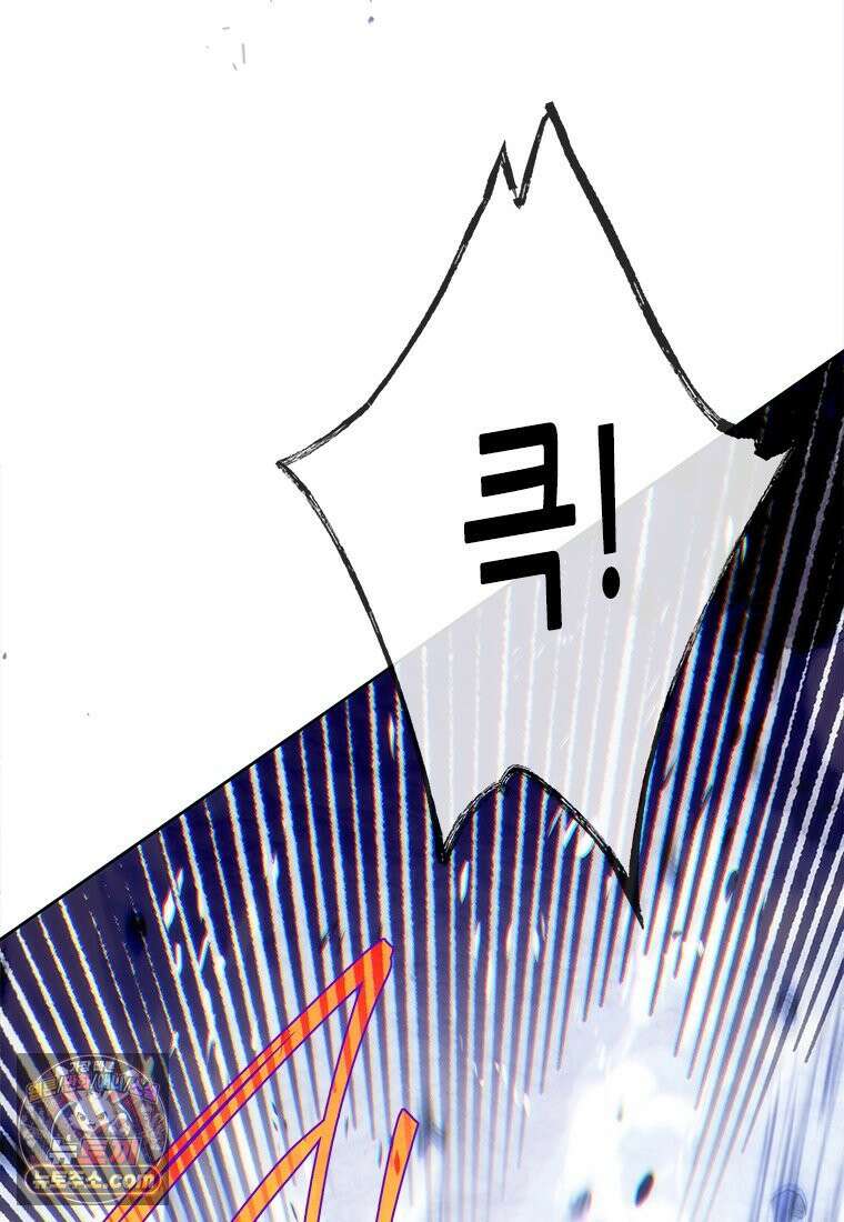 백의사자 118화 천륜 (天倫) 151