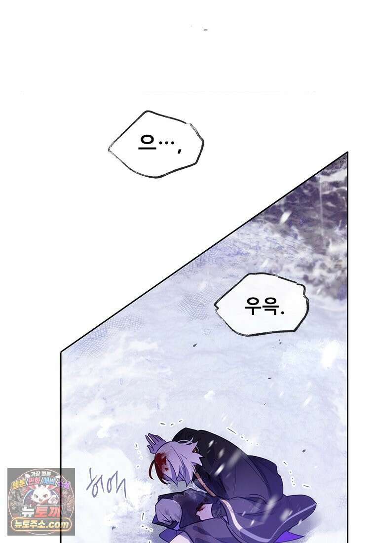 백의사자 118화 천륜 (天倫) 154