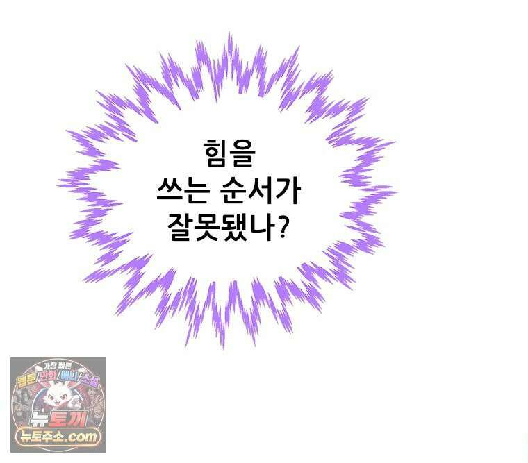 백의사자 118화 천륜 (天倫) 156