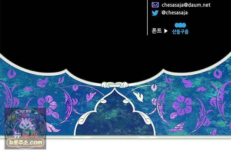 백의사자 118화 천륜 (天倫) 172