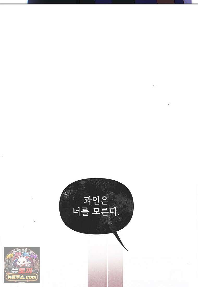 백의사자 127화 새벽의 기억 5 10