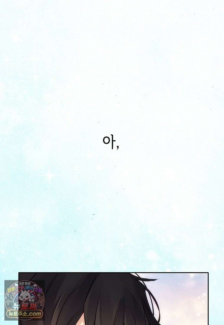 백의사자 127화 새벽의 기억 5 21