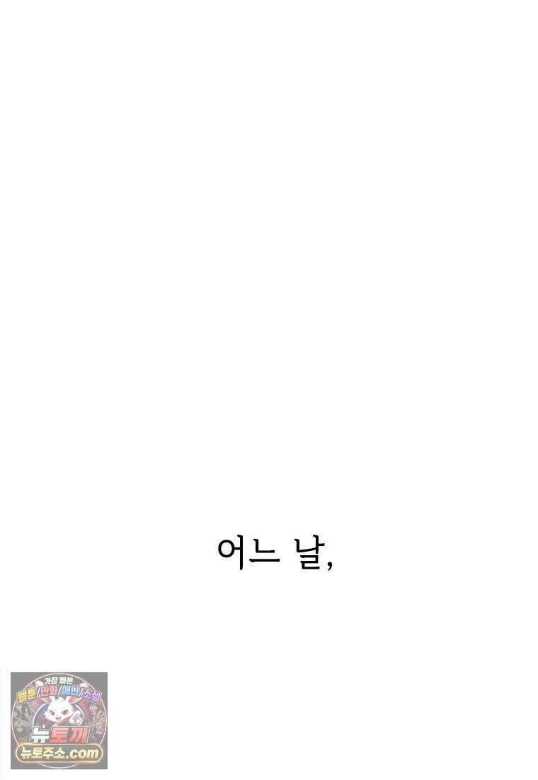 백의사자 127화 새벽의 기억 5 59