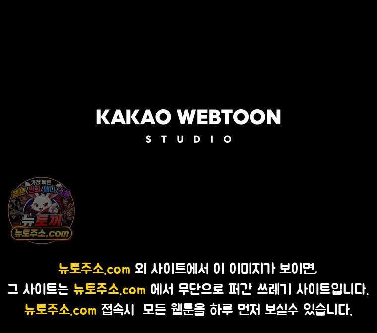 백의사자 127화 새벽의 기억 5 121