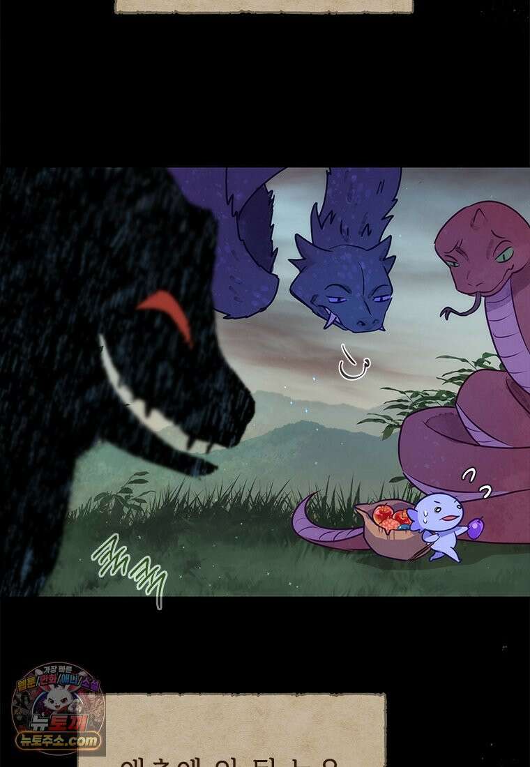 백의사자 137화 증오 37