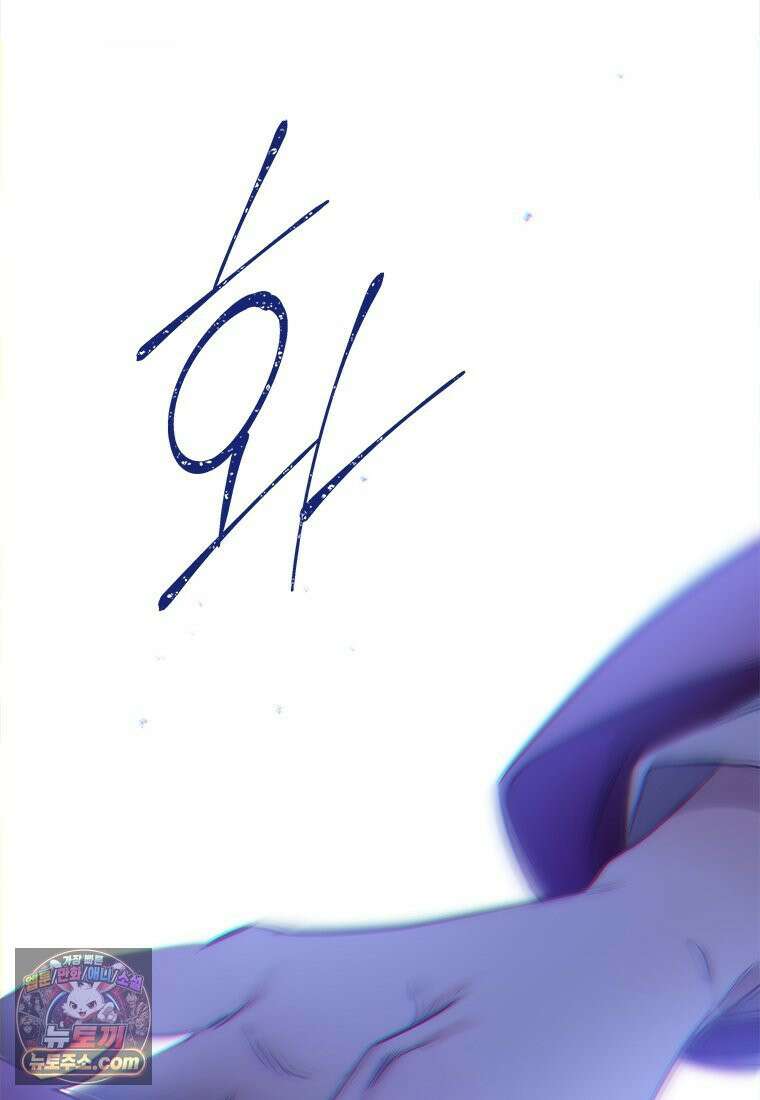 백의사자 137화 증오 170