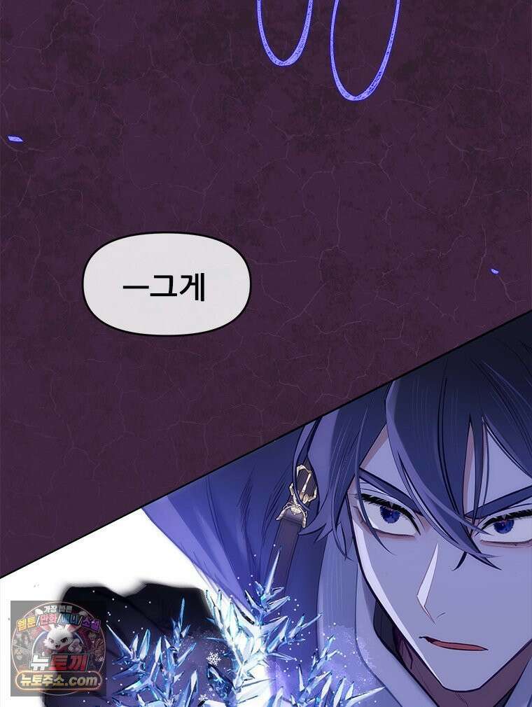 백의사자 147화 흑백은 대보아야 안다 27