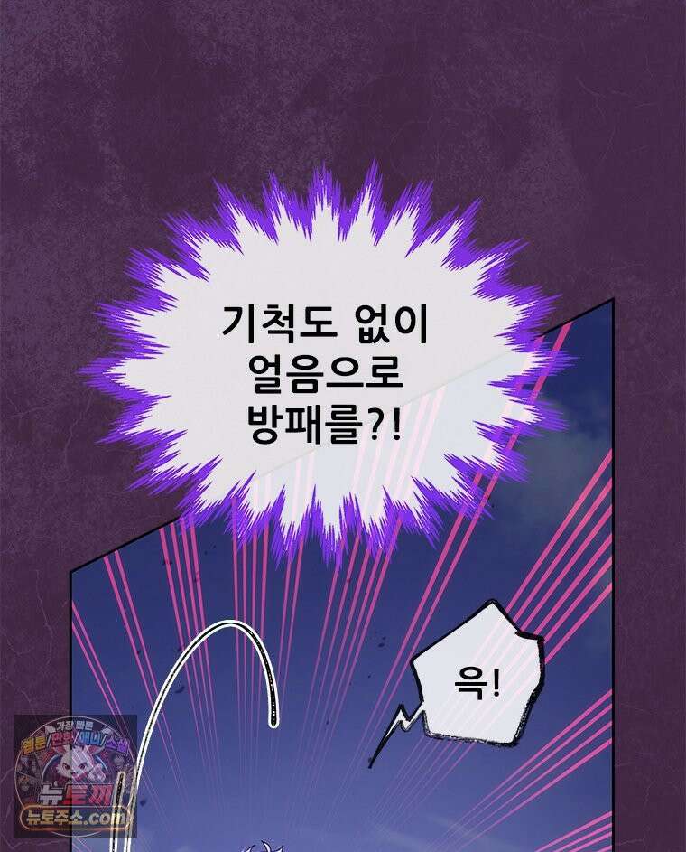 백의사자 147화 흑백은 대보아야 안다 29