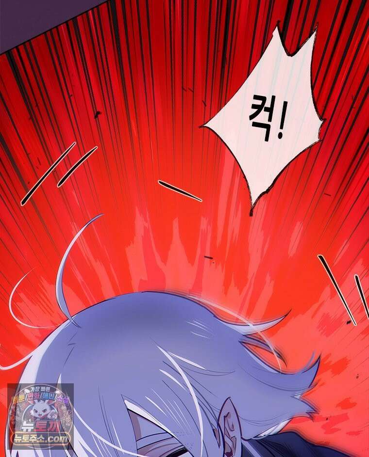 백의사자 147화 흑백은 대보아야 안다 33
