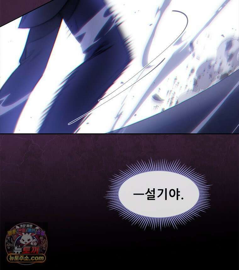 백의사자 147화 흑백은 대보아야 안다 41
