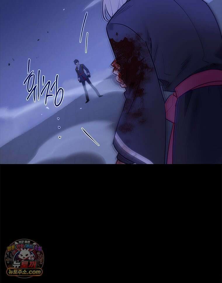 백의사자 147화 흑백은 대보아야 안다 51