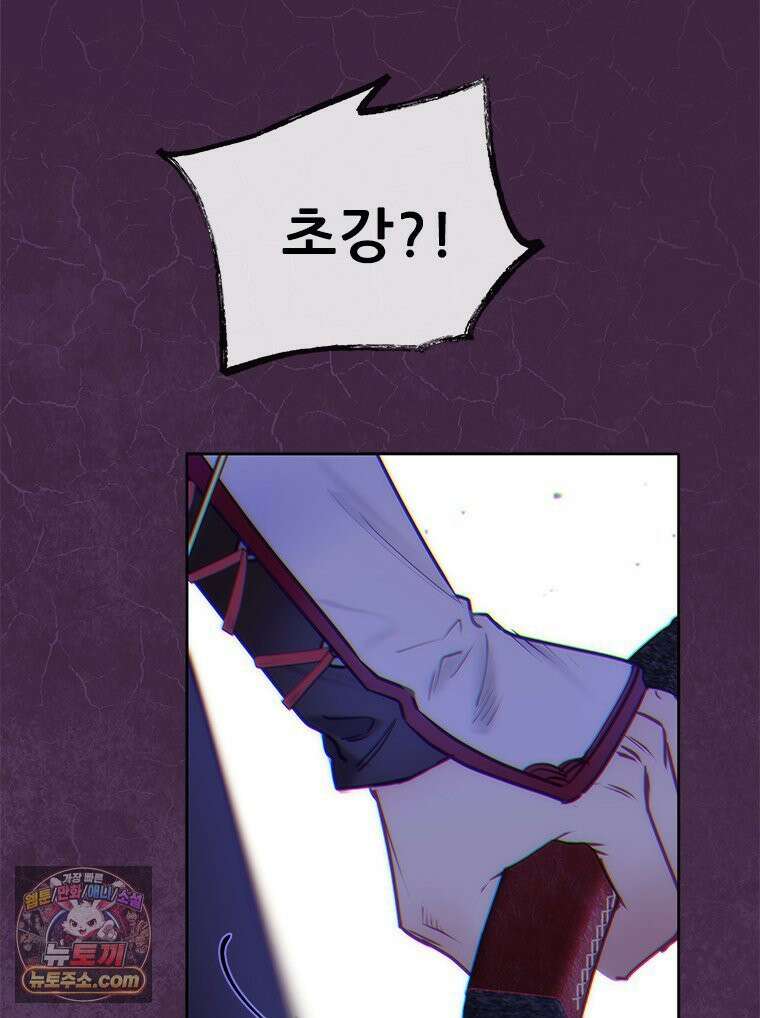 백의사자 147화 흑백은 대보아야 안다 72