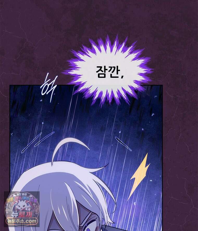 백의사자 147화 흑백은 대보아야 안다 93