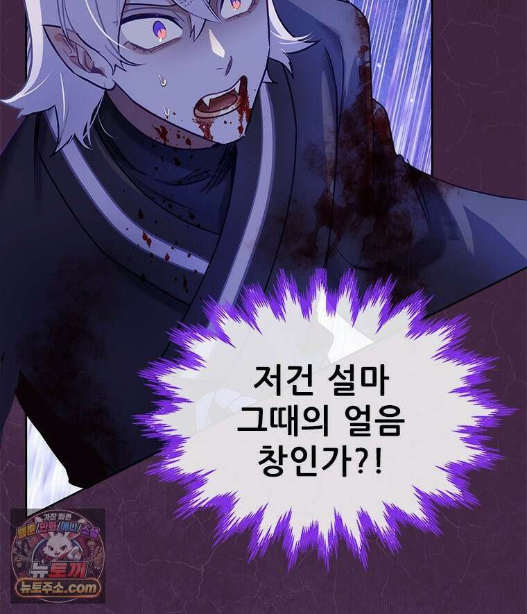 백의사자 147화 흑백은 대보아야 안다 94