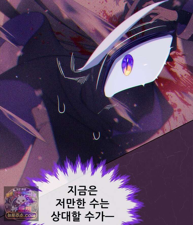 백의사자 147화 흑백은 대보아야 안다 96