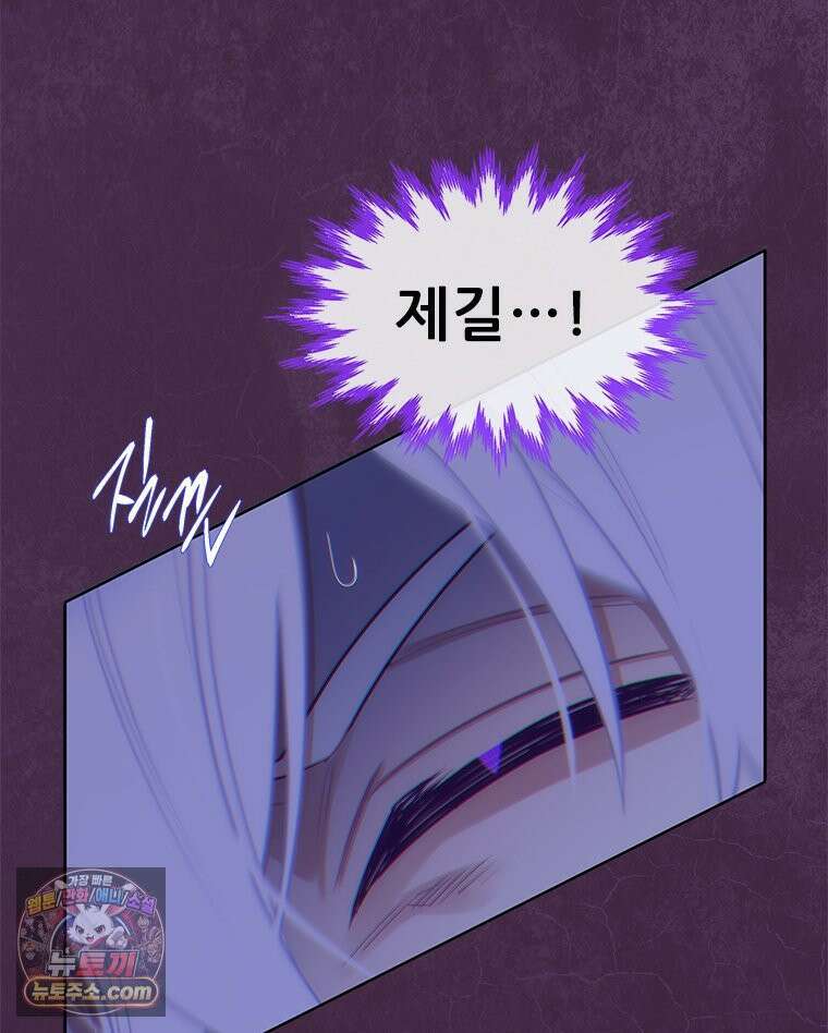백의사자 147화 흑백은 대보아야 안다 100
