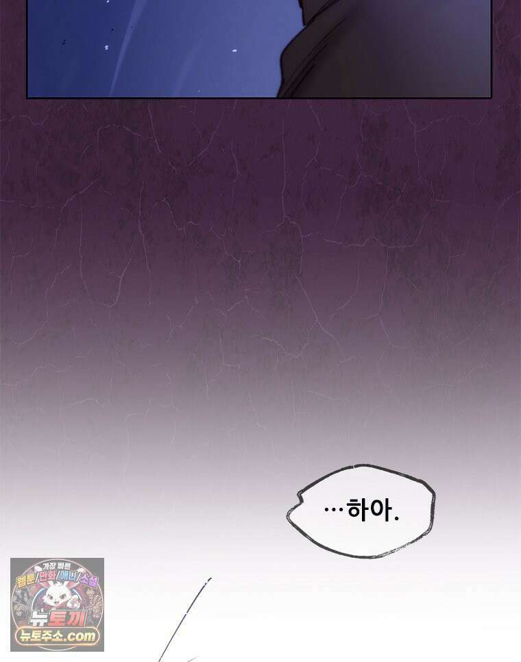 백의사자 147화 흑백은 대보아야 안다 110