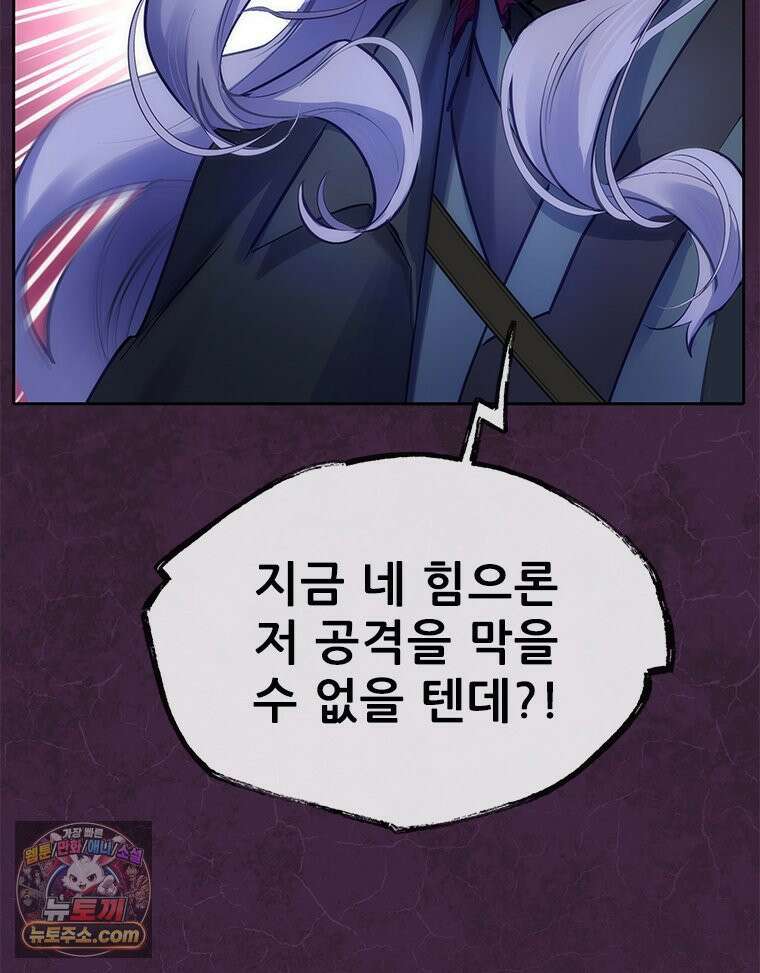 백의사자 147화 흑백은 대보아야 안다 115