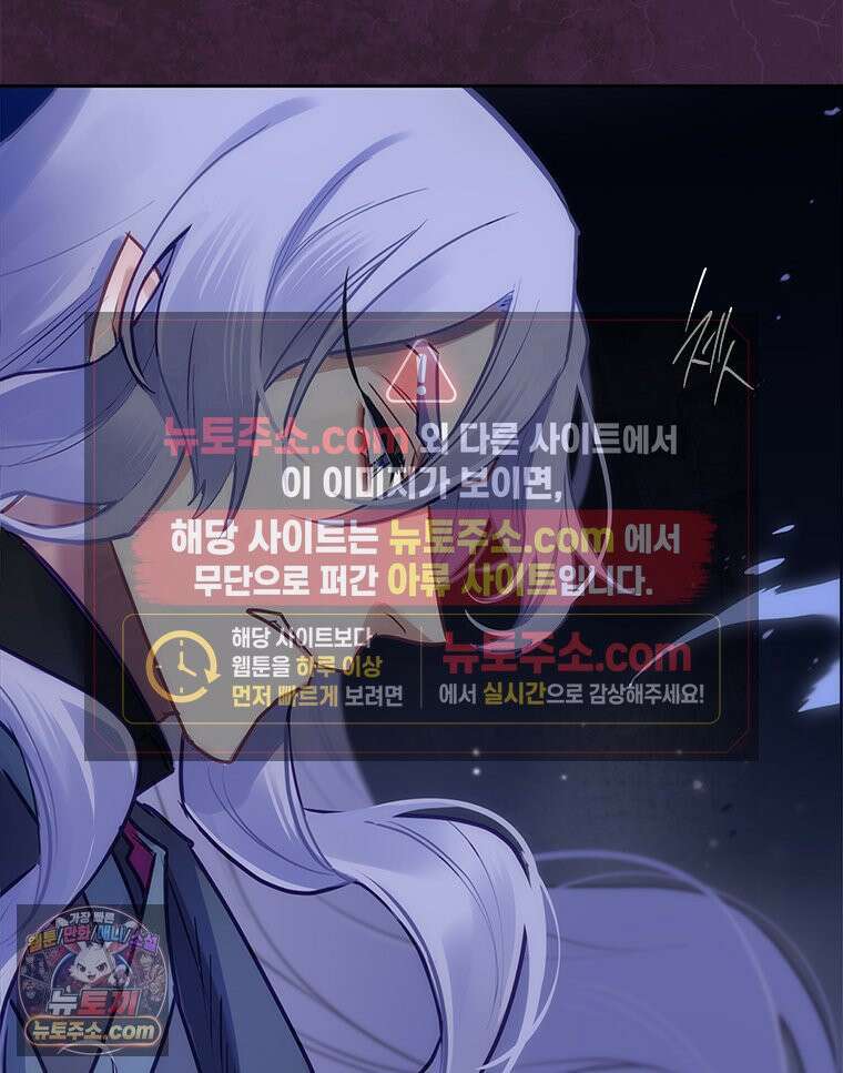 백의사자 147화 흑백은 대보아야 안다 120