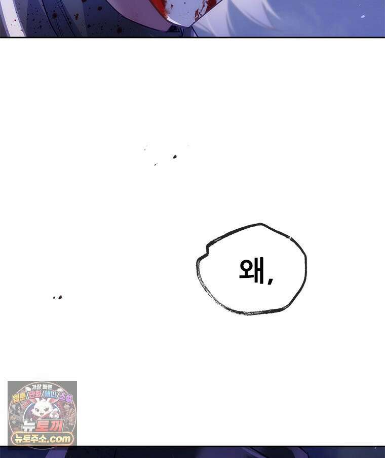 백의사자 147화 흑백은 대보아야 안다 132