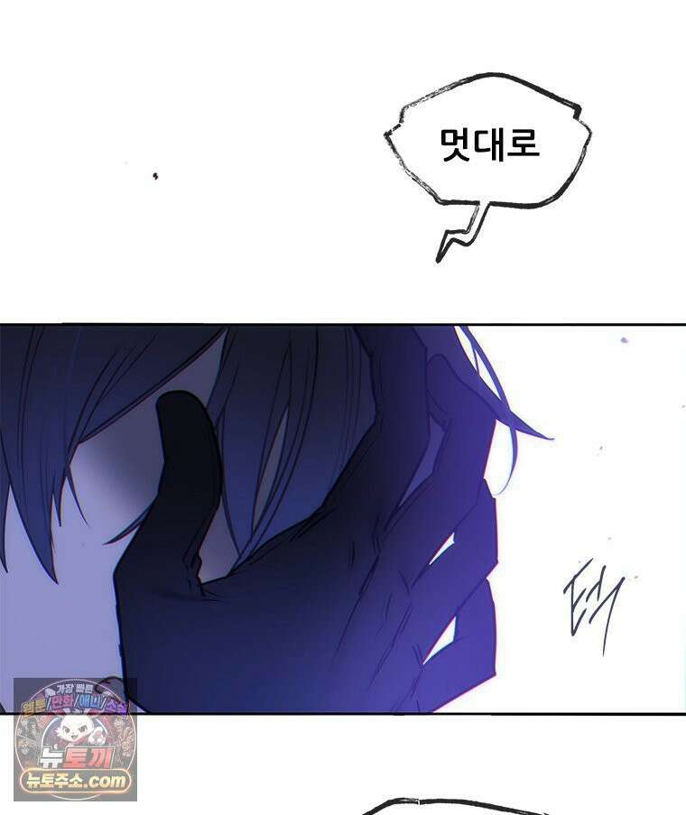 백의사자 147화 흑백은 대보아야 안다 135