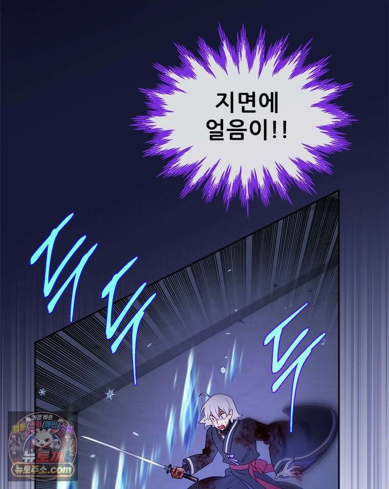 백의사자 147화 흑백은 대보아야 안다 141