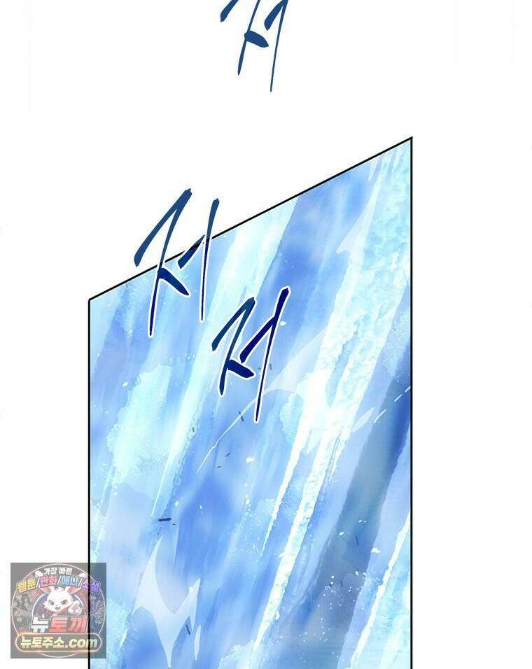 백의사자 147화 흑백은 대보아야 안다 143