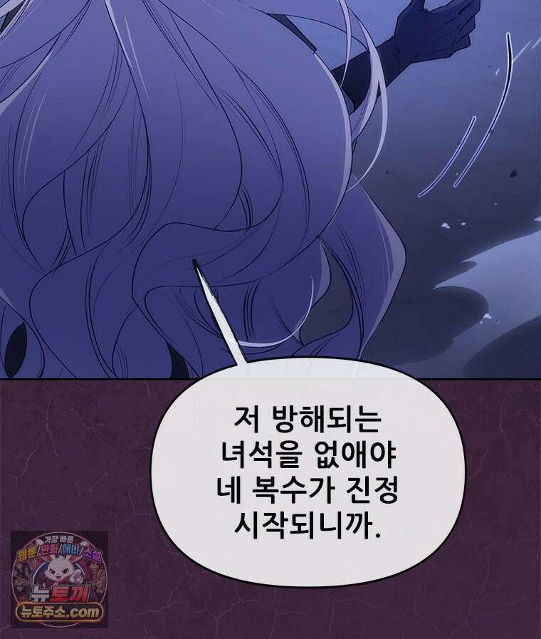 백의사자 147화 흑백은 대보아야 안다 153